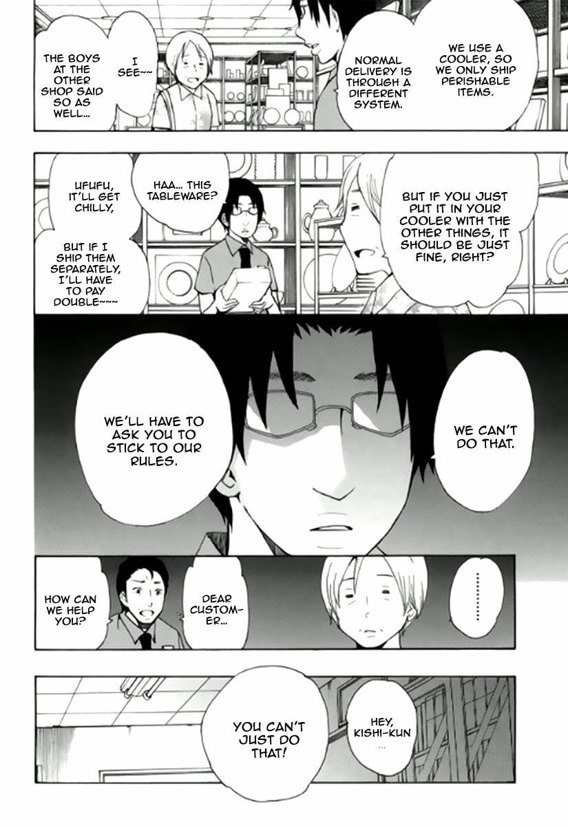 The Delayed High School Life of a Laborer Chapter 7 page 20 - 