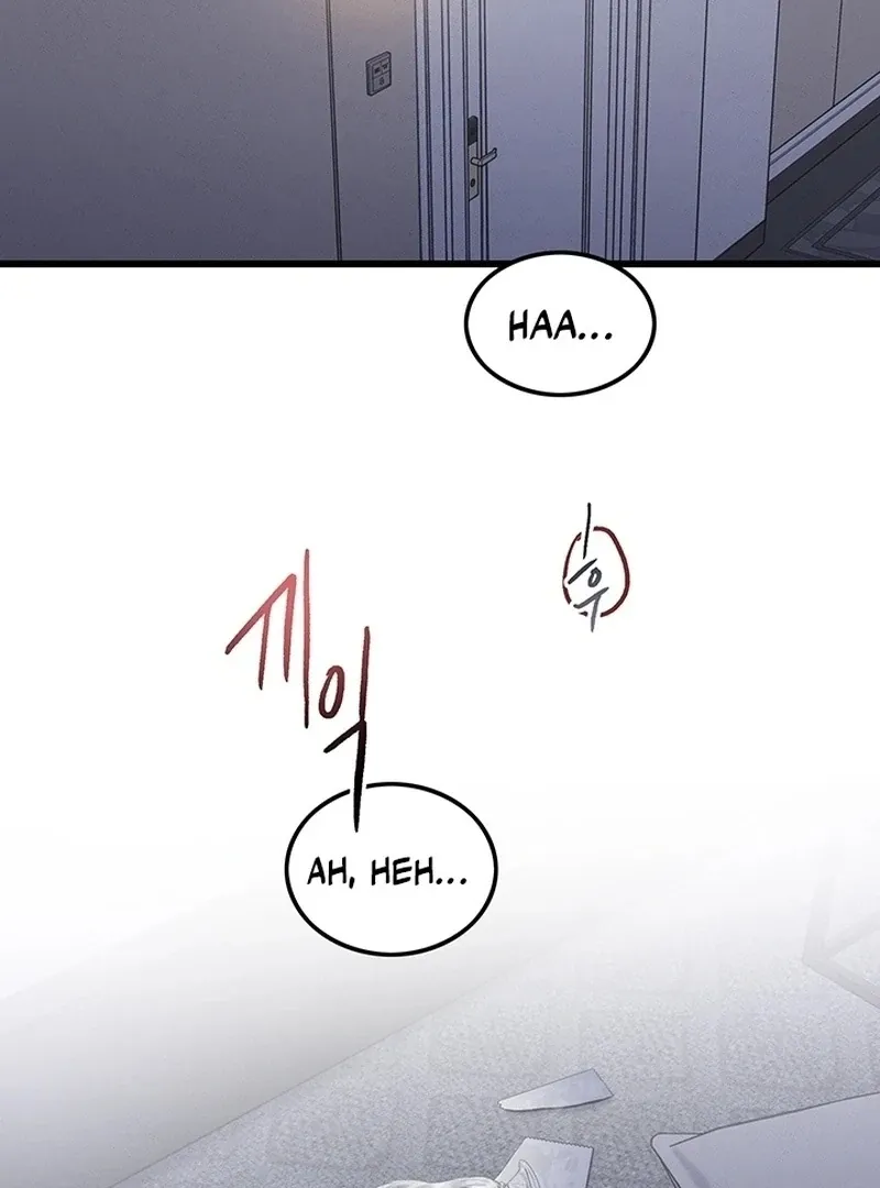 The Delicacies of a Man’s Romance Chapter 1 page 2 - 