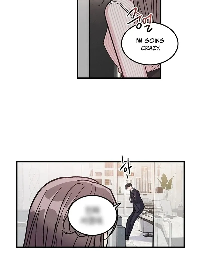 The Delicacies of a Man’s Romance Chapter 1 page 110 - 