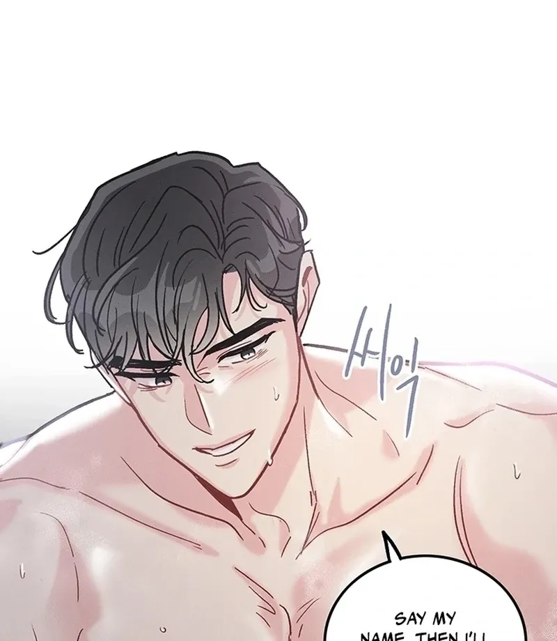The Delicacies of a Man’s Romance Chapter 1 page 12 - 