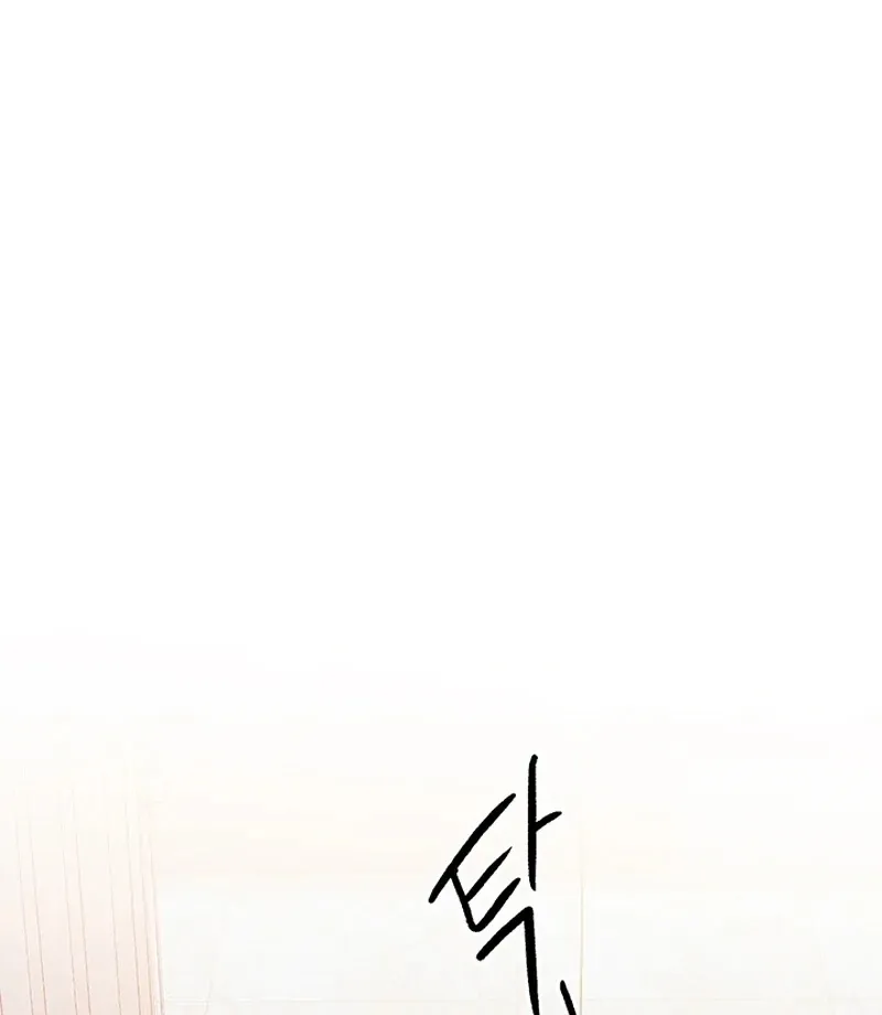 The Delicacies of a Man’s Romance Chapter 1 page 111 - 