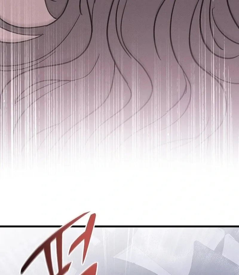 The Delicacies of a Man’s Romance Chapter 1 page 17 - 