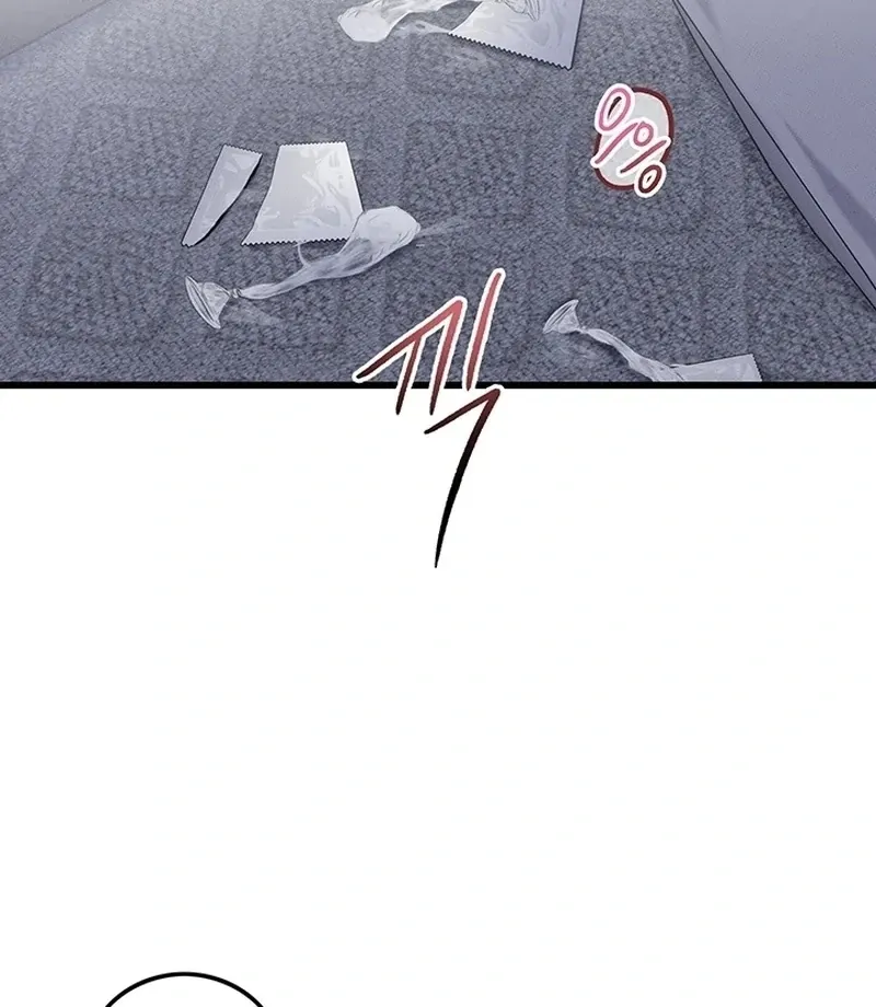 The Delicacies of a Man’s Romance Chapter 1 page 3 - 