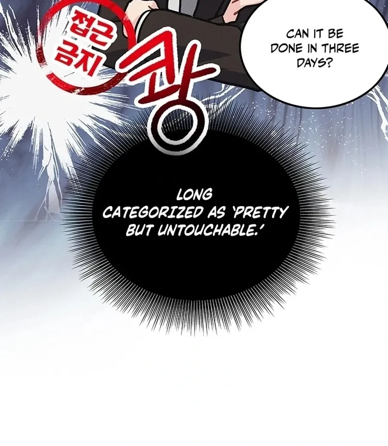 The Delicacies of a Man’s Romance Chapter 1 page 38 - 