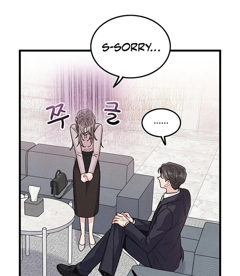 The Delicacies of a Man’s Romance Chapter 1 page 50 - 