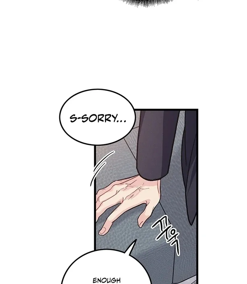 The Delicacies of a Man’s Romance Chapter 1 page 63 - 