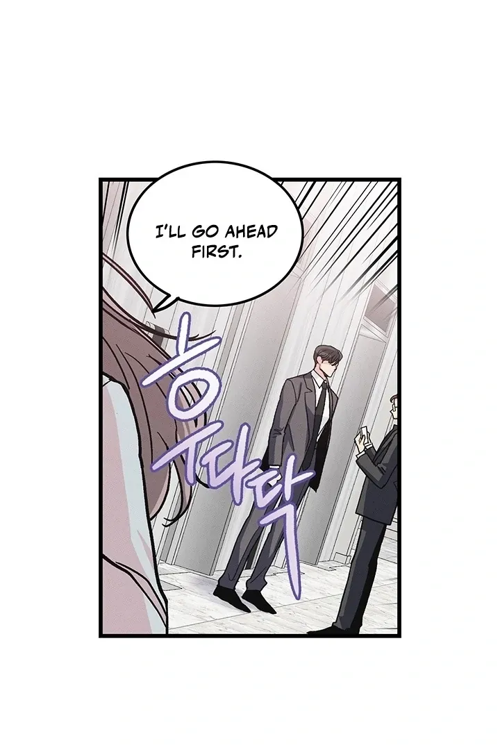 The Delicacies of a Man’s Romance Chapter 2 page 101 - 