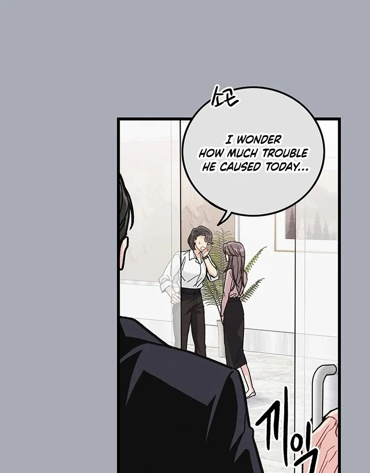 The Delicacies of a Man’s Romance Chapter 2 page 12 - 