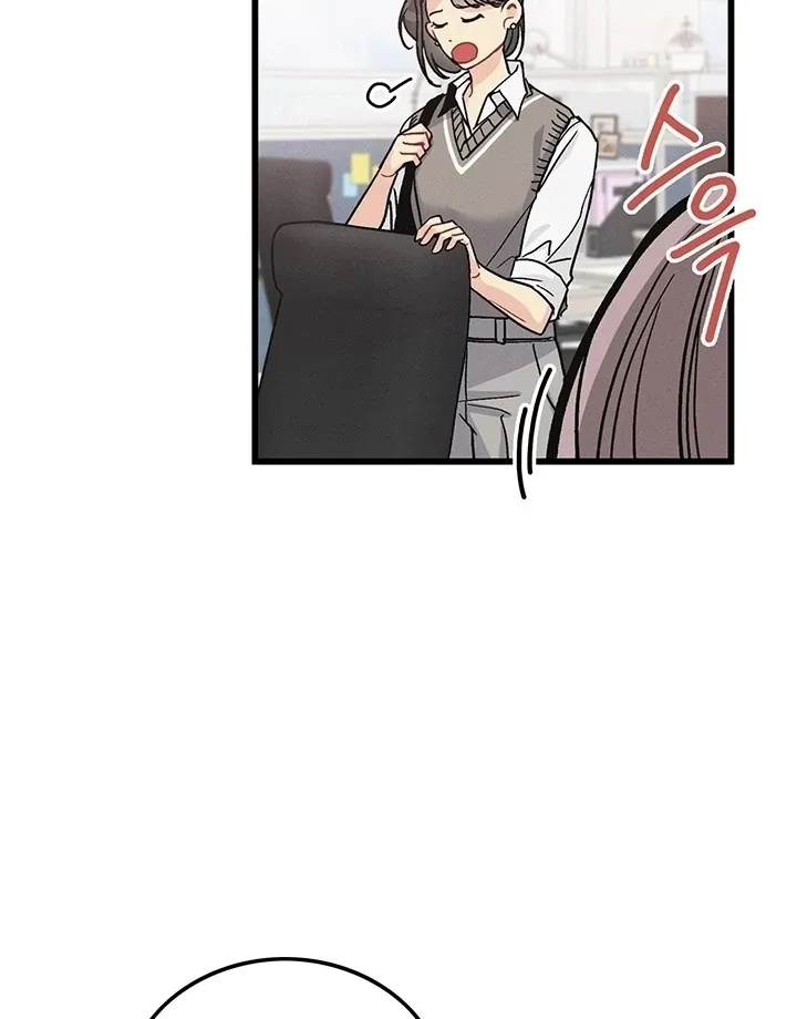The Delicacies of a Man’s Romance Chapter 2 page 3 - 
