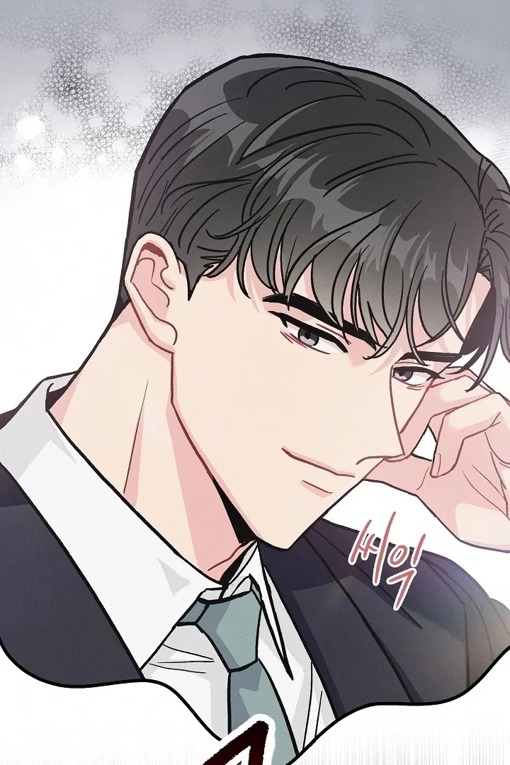 The Delicacies of a Man’s Romance Chapter 2 page 45 - 