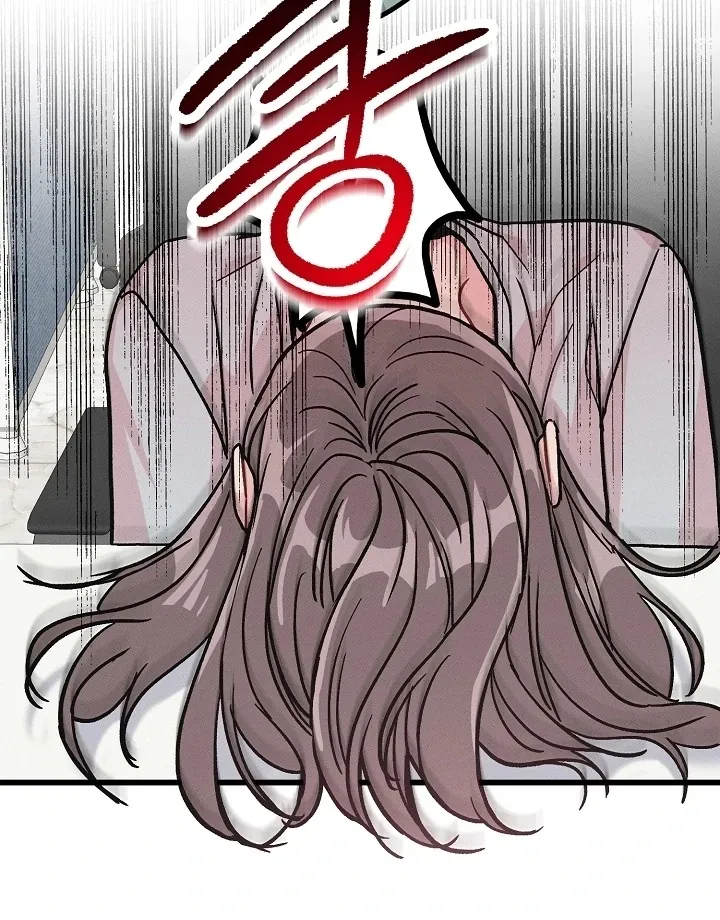 The Delicacies of a Man’s Romance Chapter 2 page 46 - 