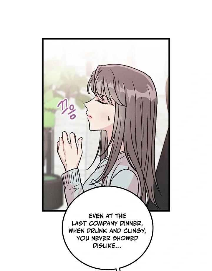The Delicacies of a Man’s Romance Chapter 2 page 56 - 