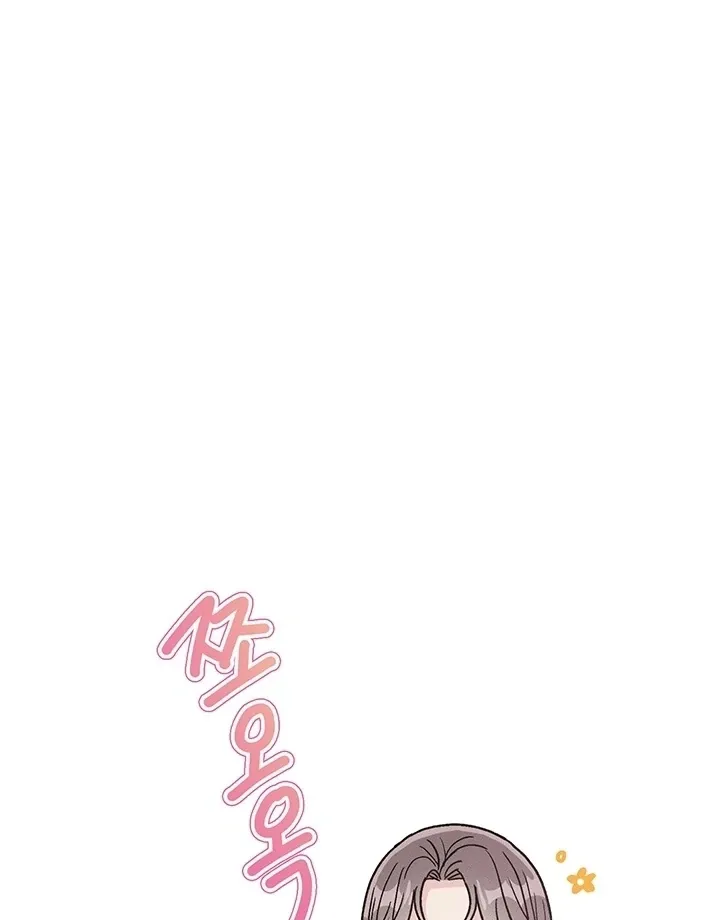 The Delicacies of a Man’s Romance Chapter 2 page 60 - 