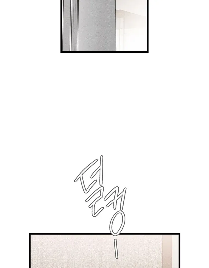 The Delicacies of a Man’s Romance Chapter 2 page 73 - 