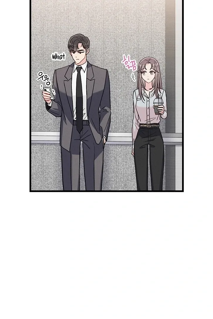 The Delicacies of a Man’s Romance Chapter 2 page 74 - 