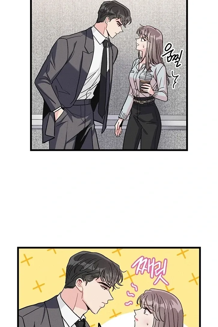 The Delicacies of a Man’s Romance Chapter 2 page 84 - 