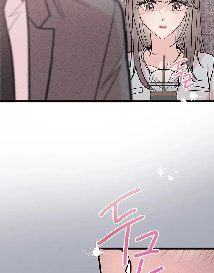 The Delicacies of a Man’s Romance Chapter 2 page 94 - 