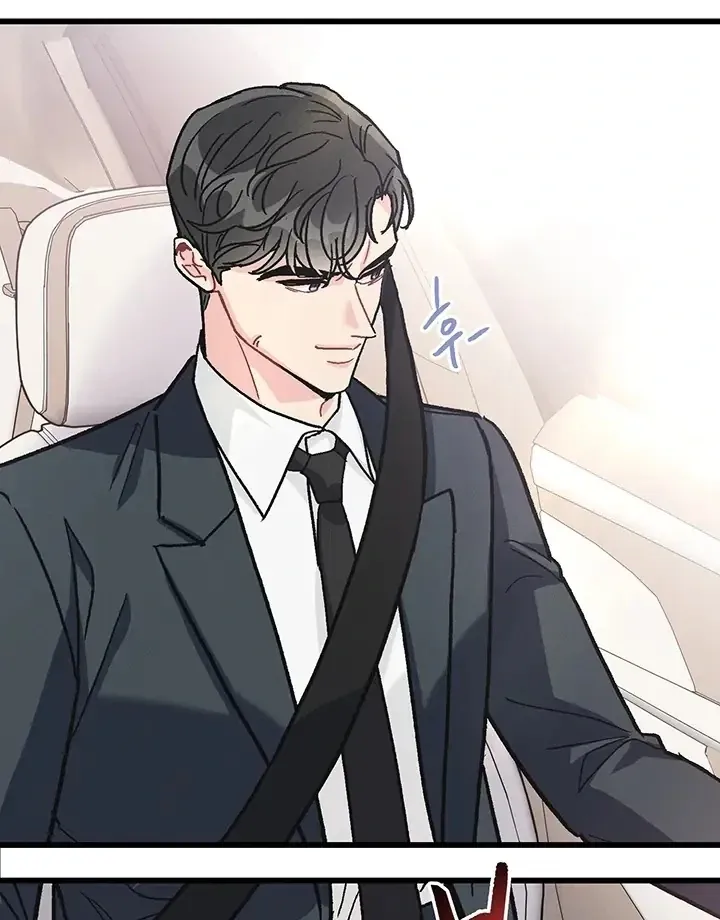 The Delicacies of a Man’s Romance Chapter 3 page 55 - 