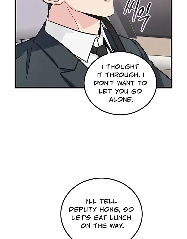The Delicacies of a Man’s Romance Chapter 3 page 60 - 