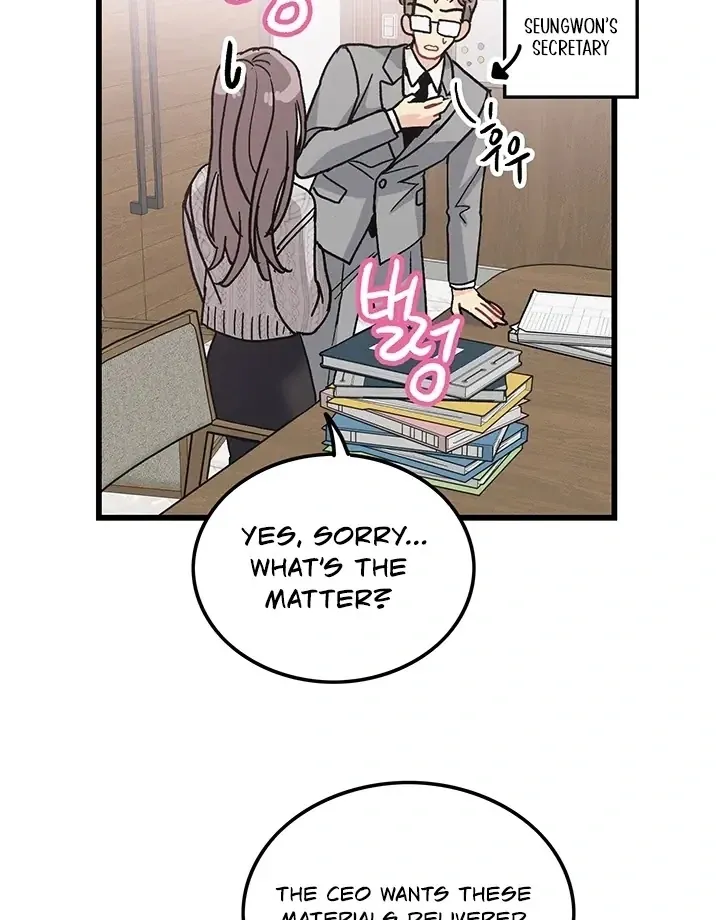 The Delicacies of a Man’s Romance Chapter 3 page 81 - 