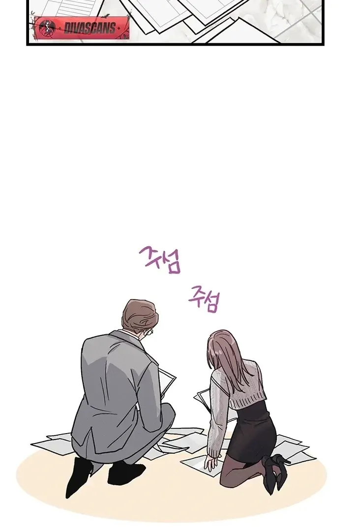 The Delicacies of a Man’s Romance Chapter 3 page 83 - 