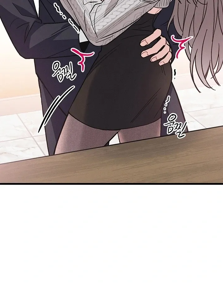 The Delicacies of a Man’s Romance Chapter 4 page 102 - 