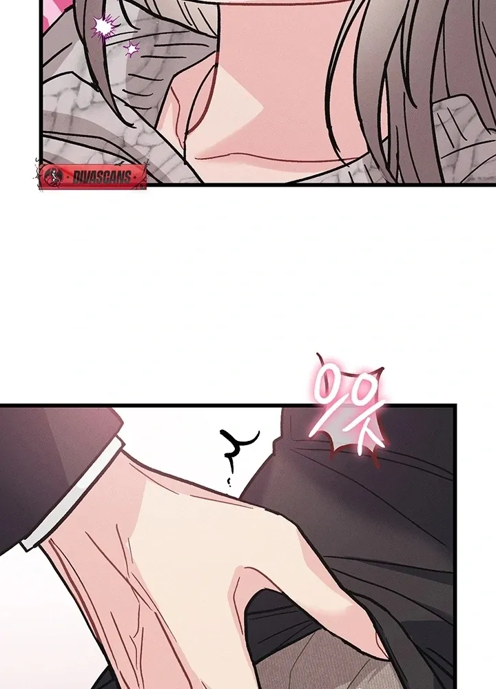 The Delicacies of a Man’s Romance Chapter 4 page 104 - 
