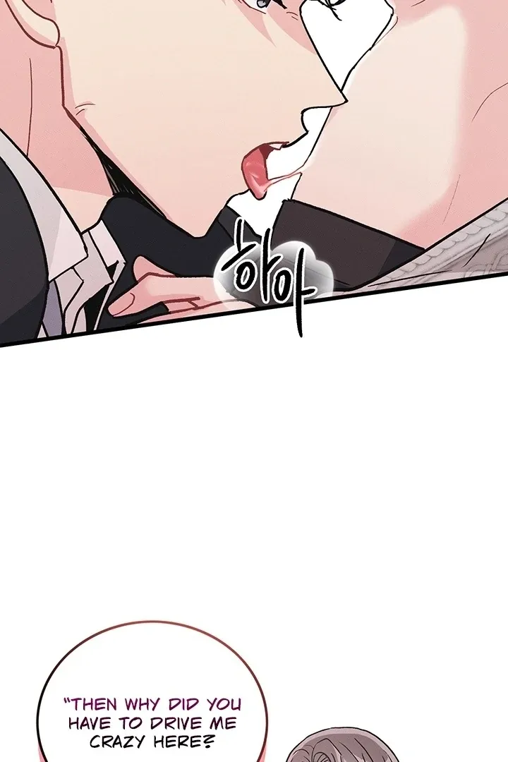 The Delicacies of a Man’s Romance Chapter 4 page 106 - 