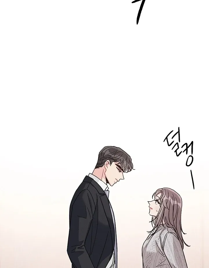 The Delicacies of a Man’s Romance Chapter 4 page 50 - 