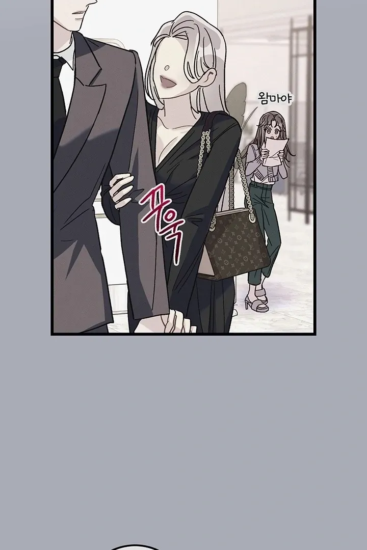 The Delicacies of a Man’s Romance Chapter 4 page 57 - 