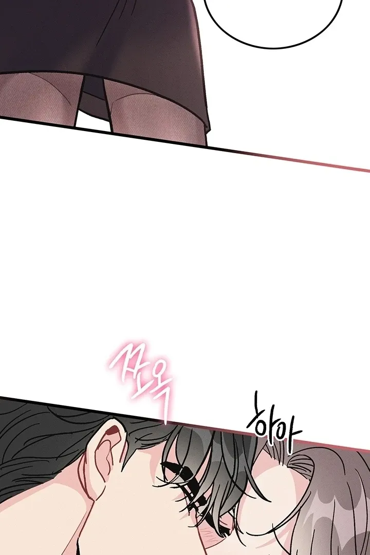 The Delicacies of a Man’s Romance Chapter 4 page 87 - 