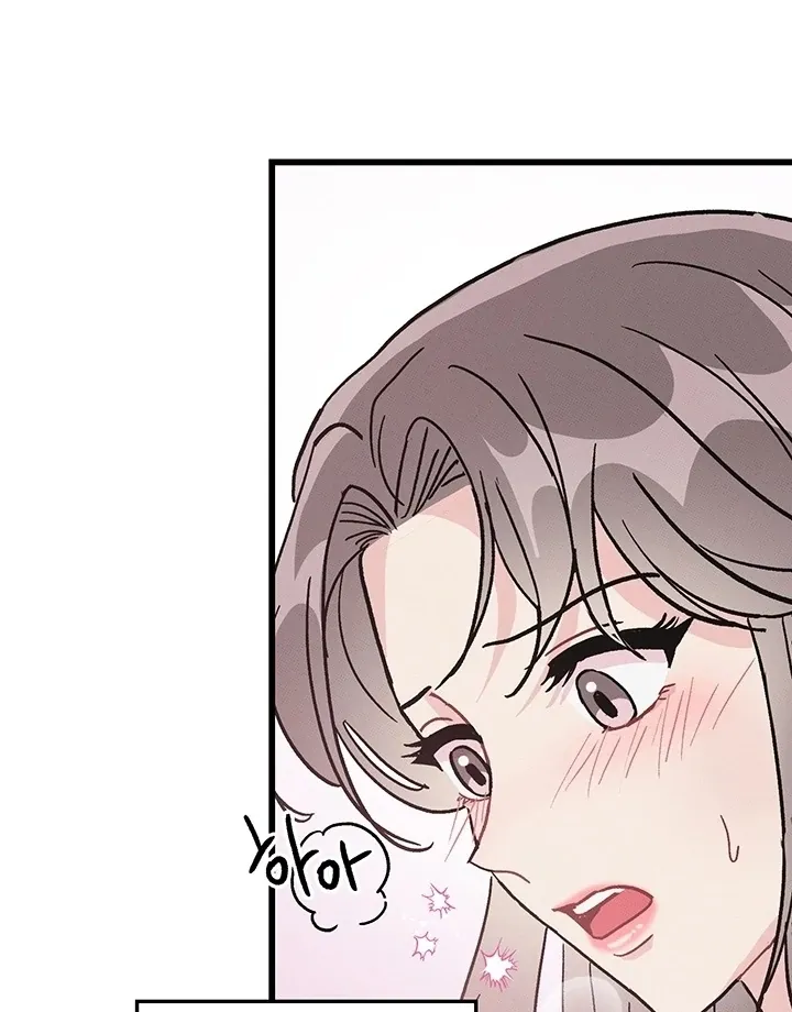 The Delicacies of a Man’s Romance Chapter 4 page 98 - 