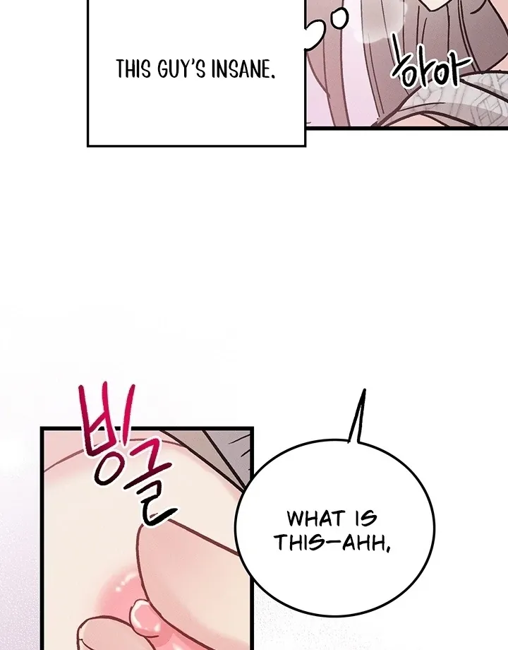 The Delicacies of a Man’s Romance Chapter 4 page 99 - 