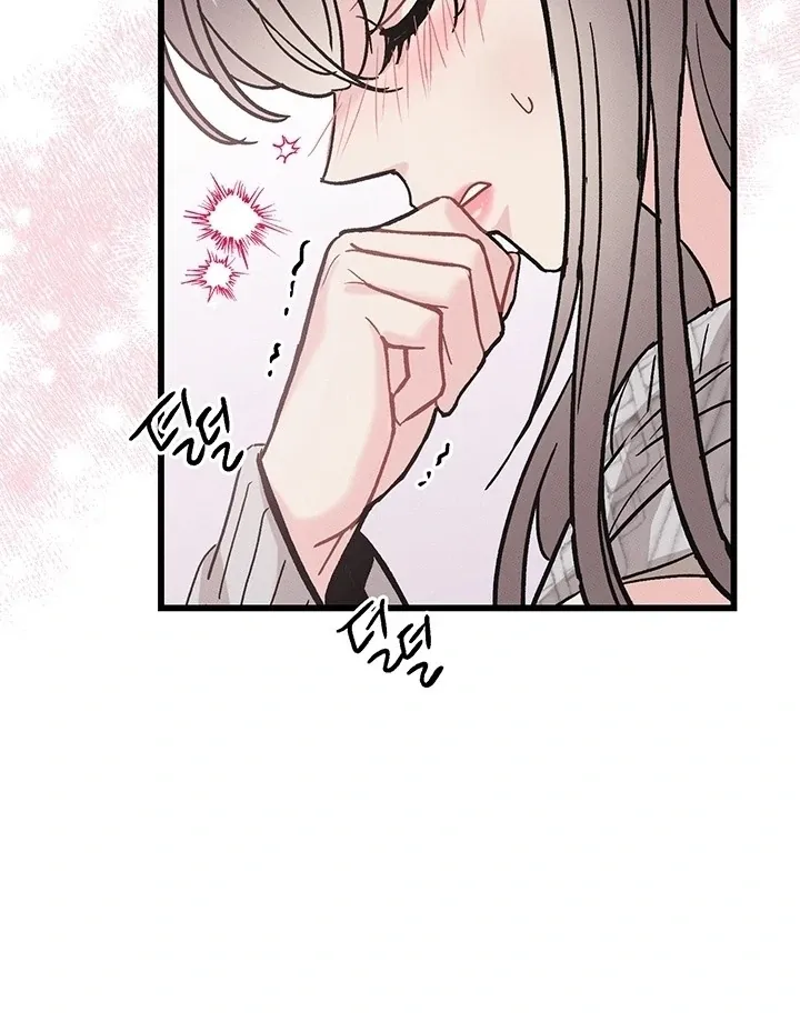 The Delicacies of a Man’s Romance Chapter 5 page 11 - 
