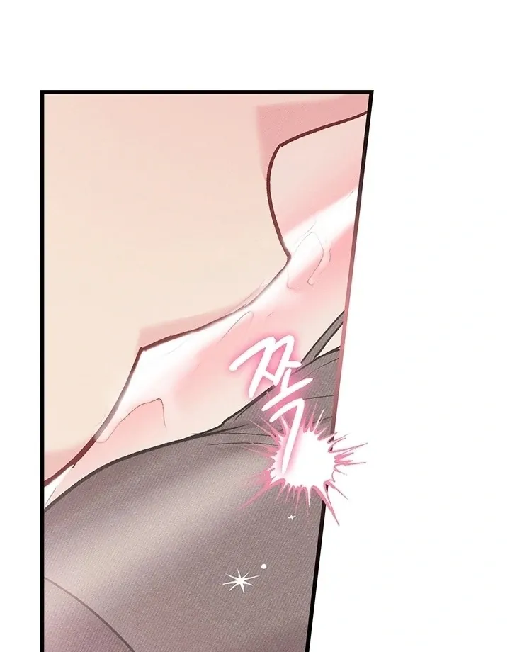 The Delicacies of a Man’s Romance Chapter 5 page 12 - 