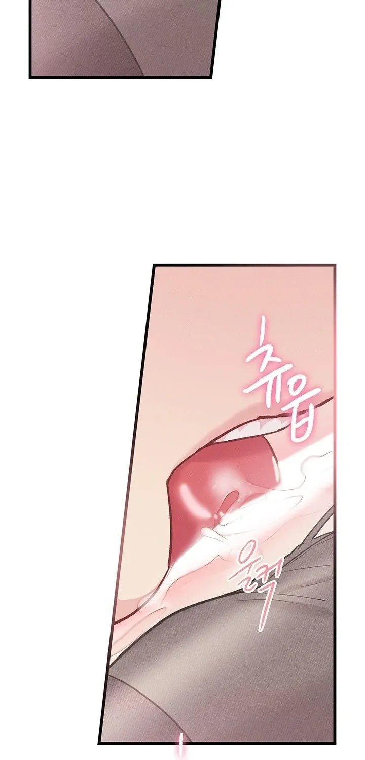 The Delicacies of a Man’s Romance Chapter 5 page 13 - 