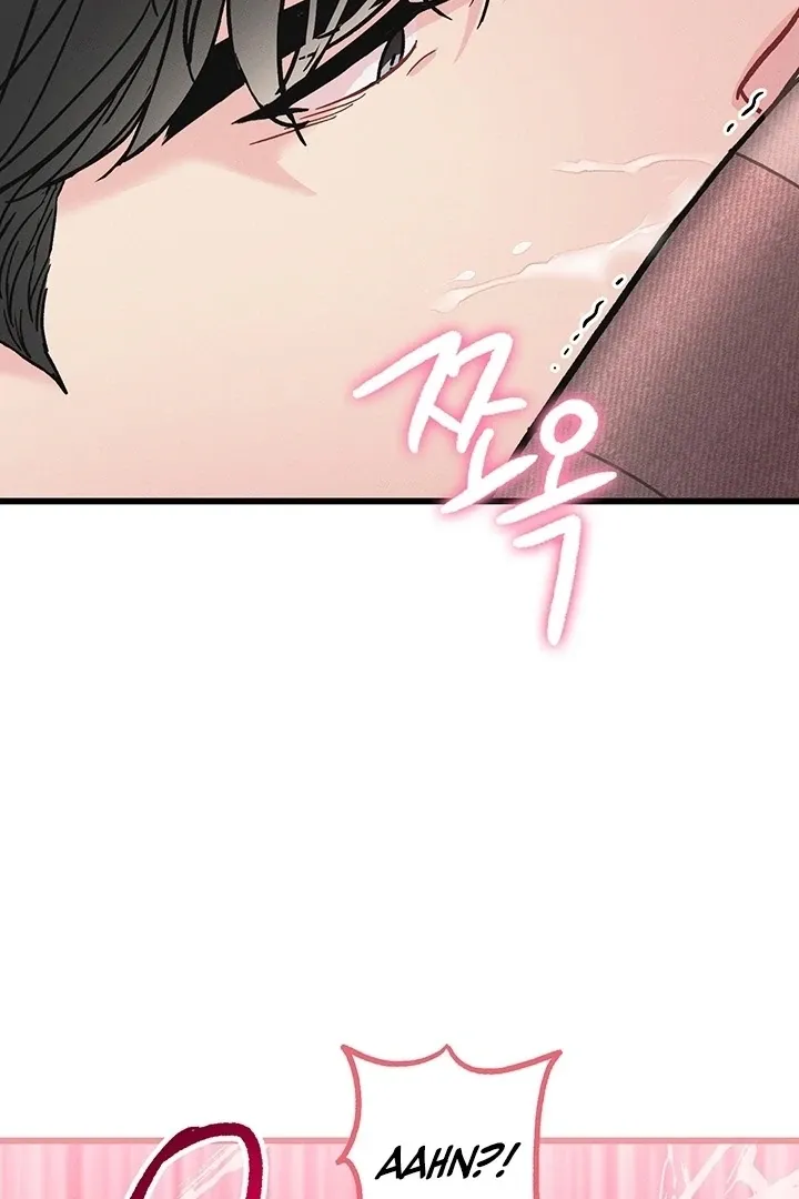 The Delicacies of a Man’s Romance Chapter 5 page 18 - 