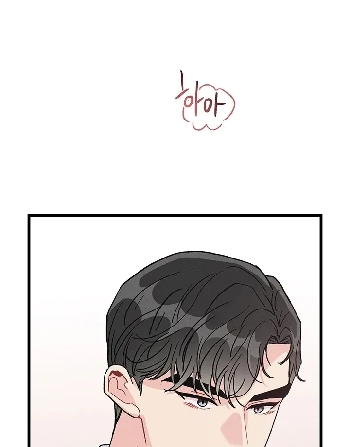 The Delicacies of a Man’s Romance Chapter 5 page 24 - 