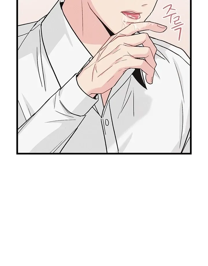 The Delicacies of a Man’s Romance Chapter 5 page 25 - 