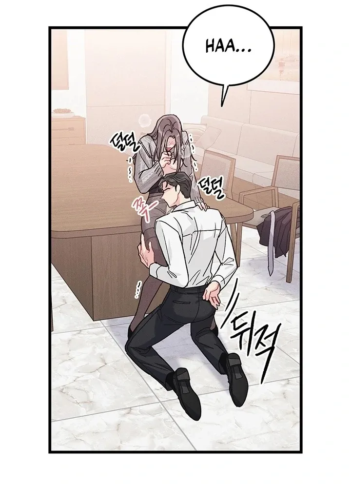 The Delicacies of a Man’s Romance Chapter 5 page 26 - 