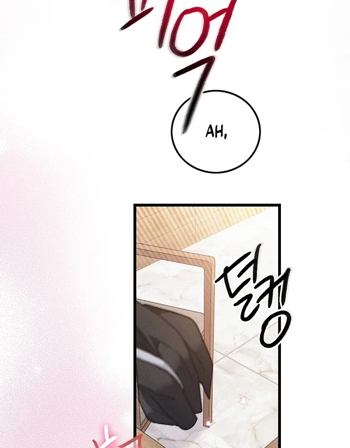 The Delicacies of a Man’s Romance Chapter 5 page 42 - 