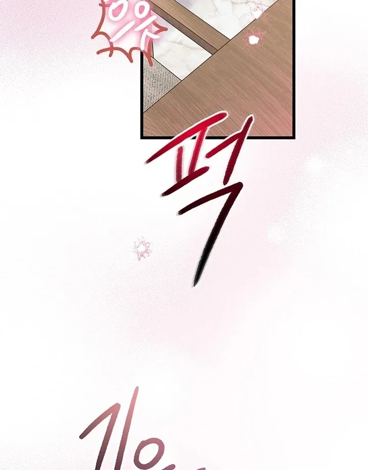 The Delicacies of a Man’s Romance Chapter 5 page 43 - 