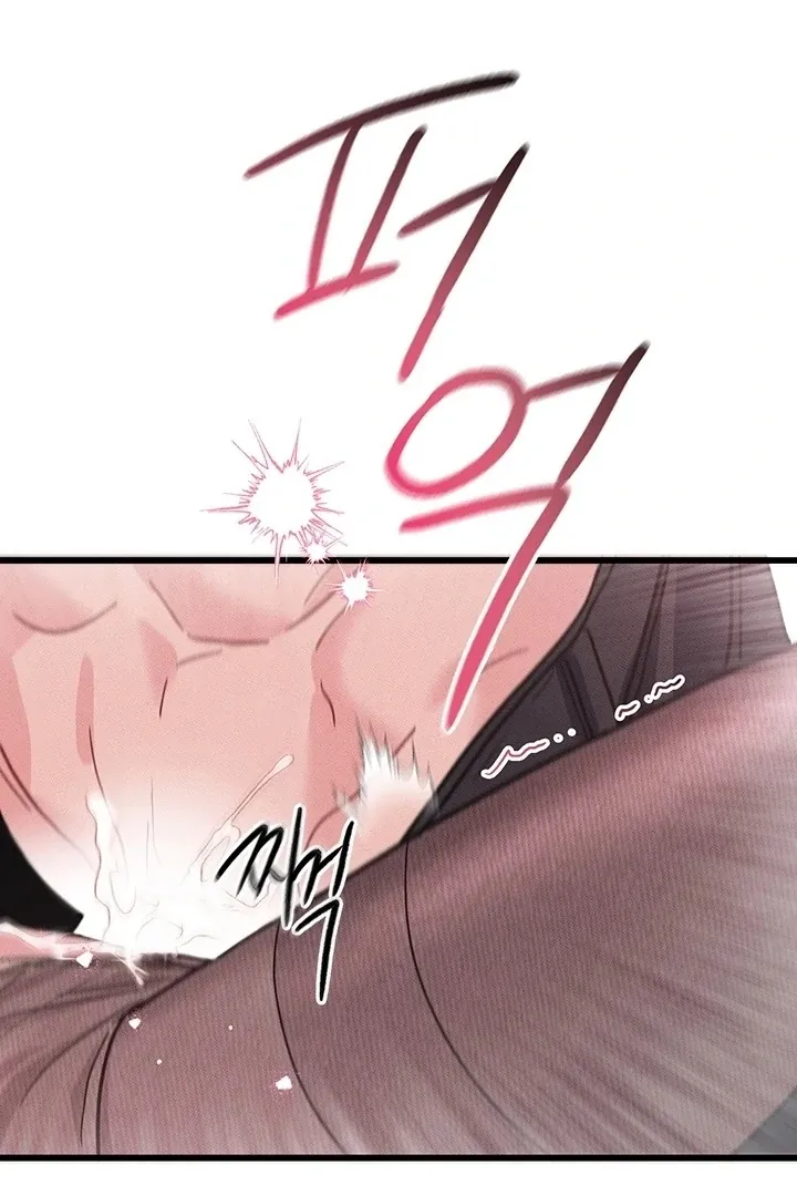 The Delicacies of a Man’s Romance Chapter 5 page 49 - 