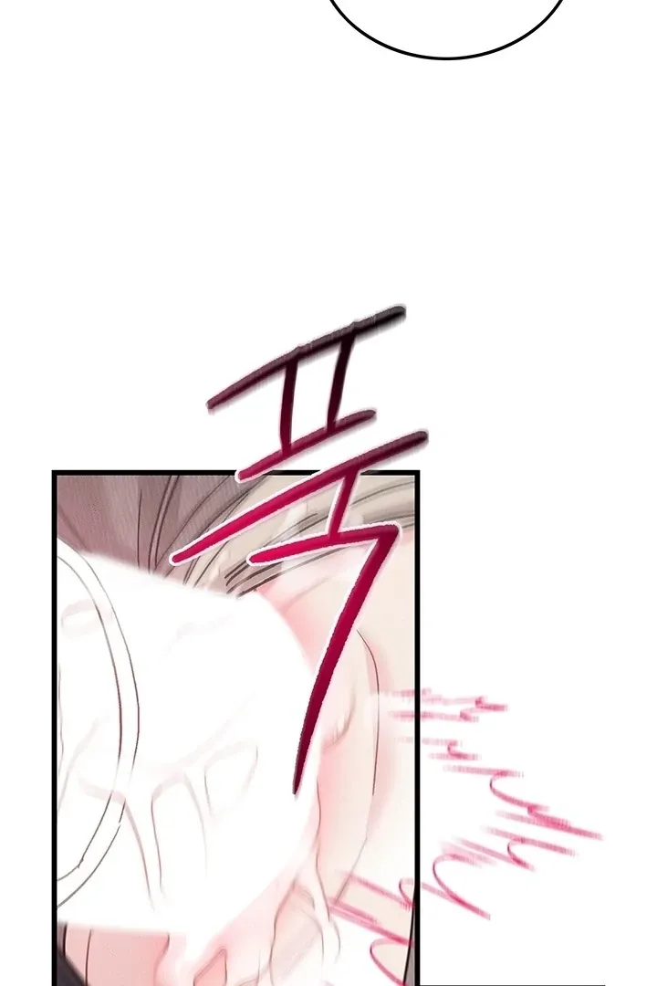 The Delicacies of a Man’s Romance Chapter 5 page 54 - 