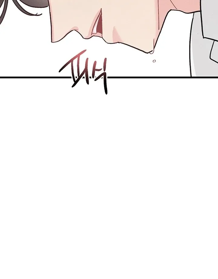 The Delicacies of a Man’s Romance Chapter 5 page 59 - 