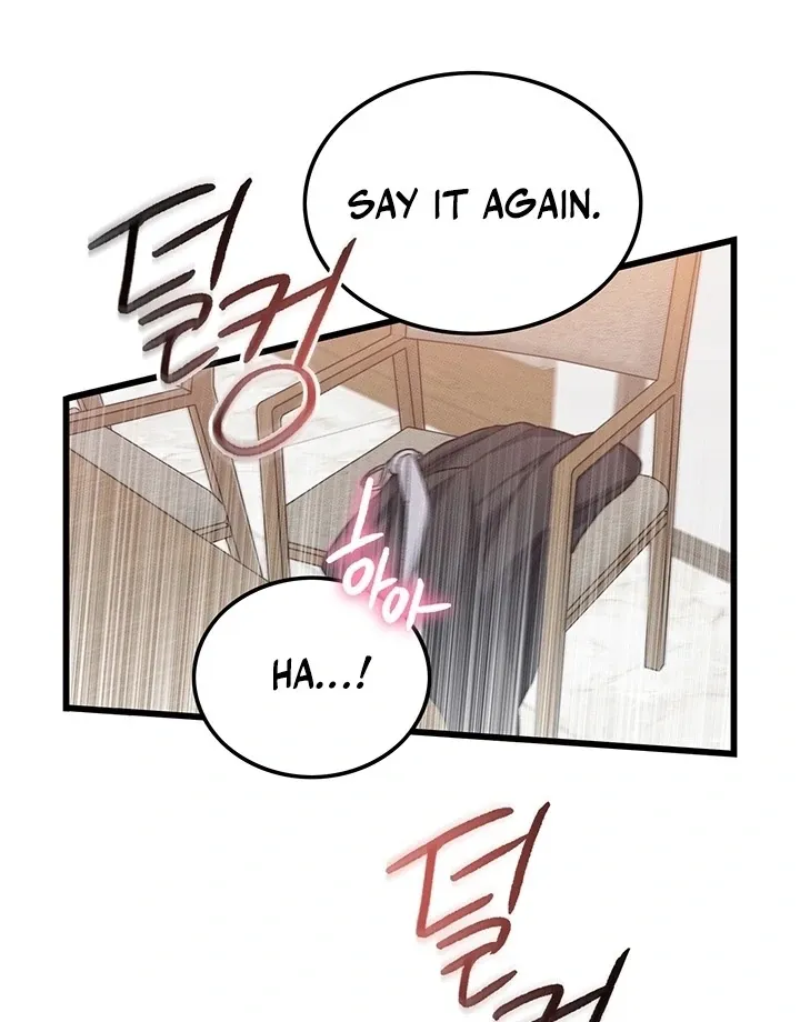 The Delicacies of a Man’s Romance Chapter 5 page 85 - 