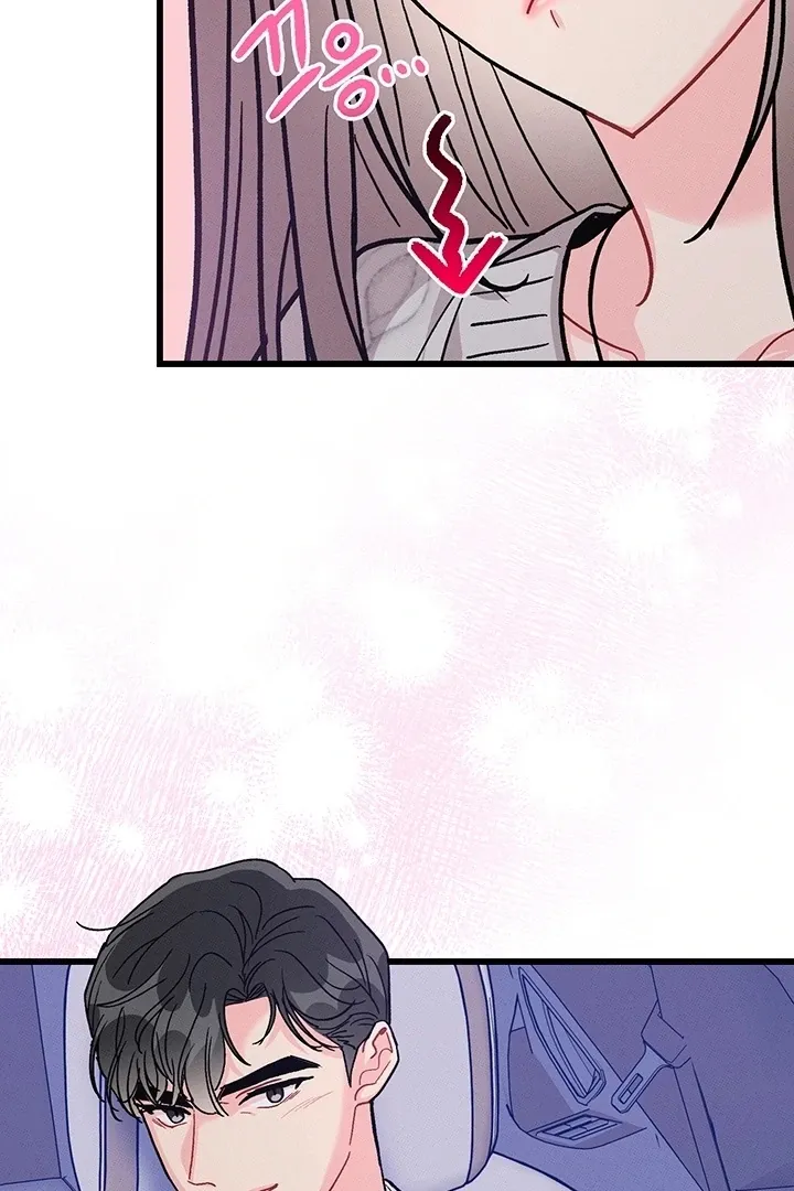 The Delicacies of a Man’s Romance Chapter 6 page 14 - 