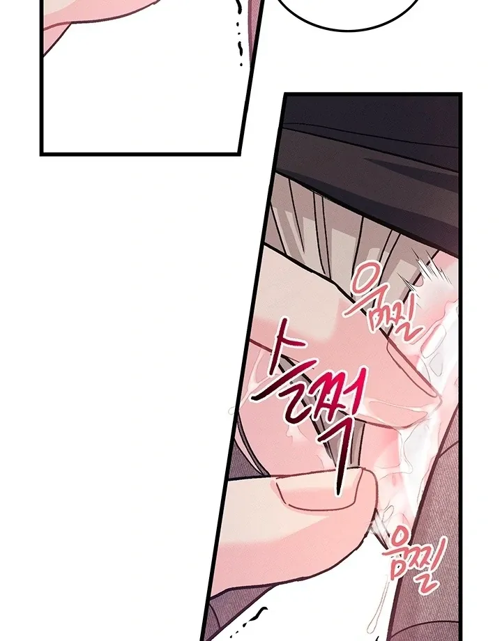 The Delicacies of a Man’s Romance Chapter 6 page 25 - 
