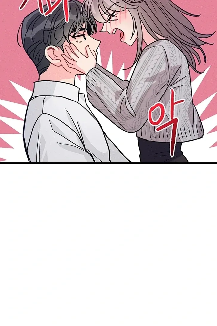 The Delicacies of a Man’s Romance Chapter 6 page 27 - 