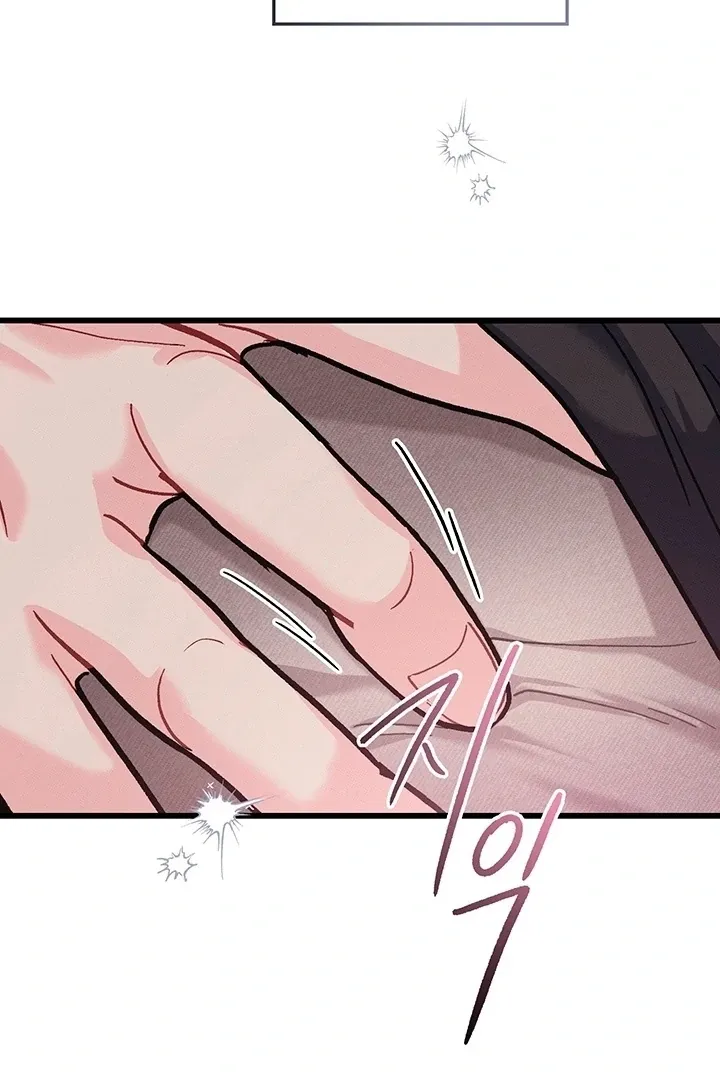 The Delicacies of a Man’s Romance Chapter 6 page 5 - 